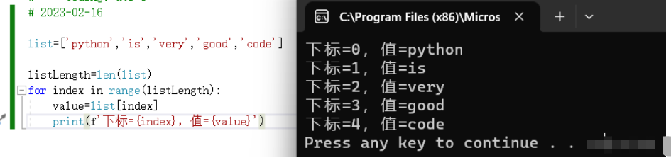 Python如何實現(xiàn)指定數(shù)組下標(biāo)值正序與倒序排序