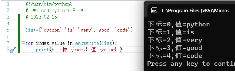 Python如何實現(xiàn)指定數(shù)組下標(biāo)值正序與倒序排序