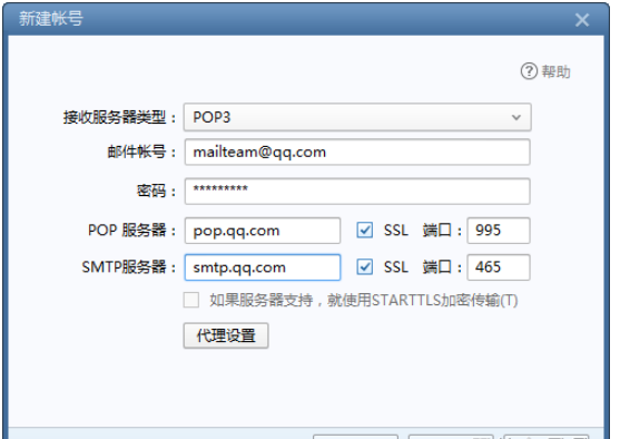 Python如何实现发送带有pdf附件的电子邮件