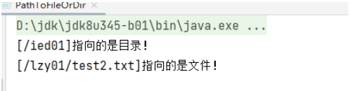 Java API操作HDFS方法是什么