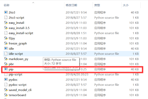 anaconda中安装的python环境中没有pip3如何解决  anaconda 第5张