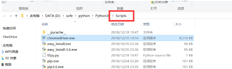 driver=webdriver.Chrome()报错如何解决  第4张