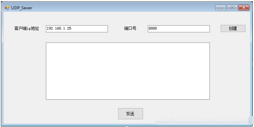 C#怎么使用udp实现消息的接收和发送