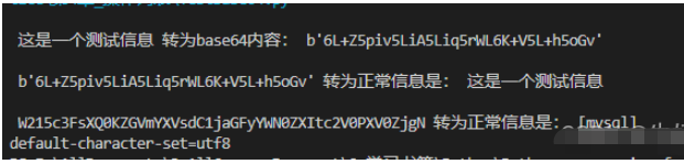 Python如何实现将内容转为base64编码与解码