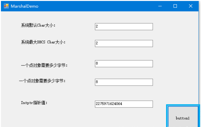 C#?Marshal類基本概念和入門實例代碼分析