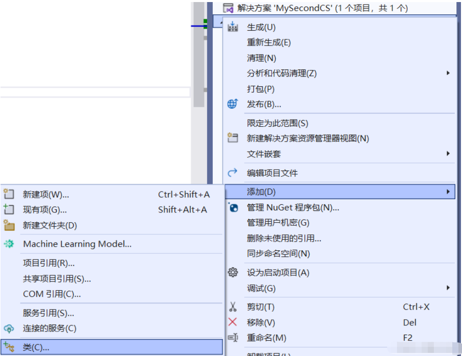 C#中面向对象的相关知识点有哪些