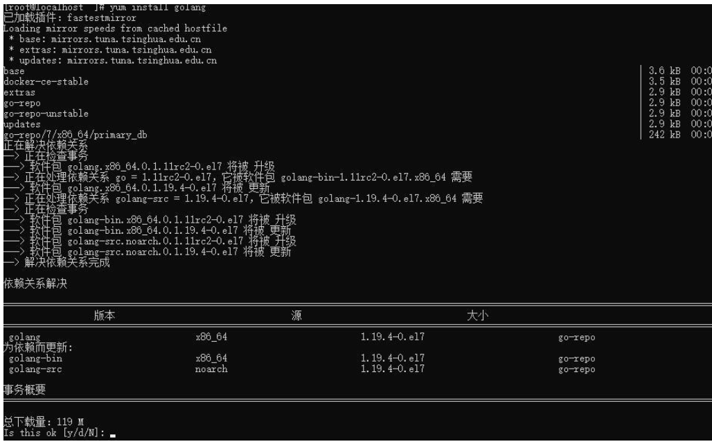 CentOS7怎么使用yum安裝Golang