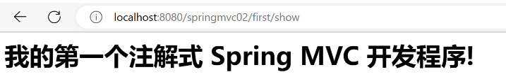 Spring MVC注解式开发案例分析