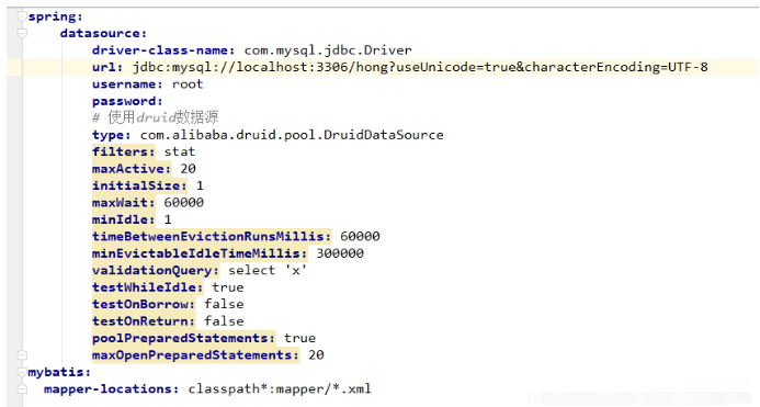 springboot使用alibaba的druid数据库连接池错误如何解决  springboot 第2张