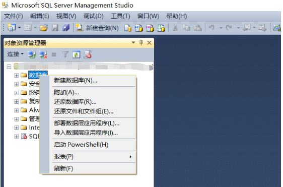 SQL Server如何创建数据库