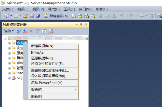 SQL?Server如何創(chuàng)建數(shù)據(jù)庫