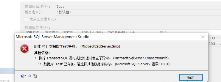 SQL Server如何创建数据库  sql server 第1张