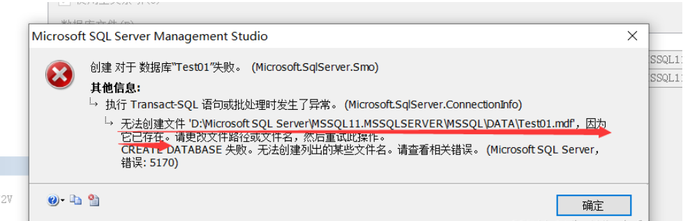 SQL?Server如何創(chuàng)建數(shù)據(jù)庫