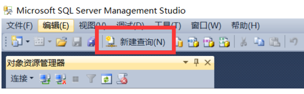 SQL?Server如何創(chuàng)建數(shù)據(jù)庫