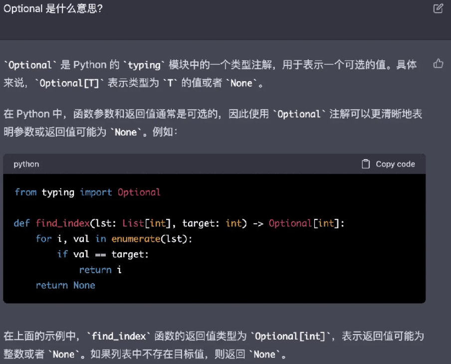 ChatGPT怎么用Python實現(xiàn)BinarySearchTree