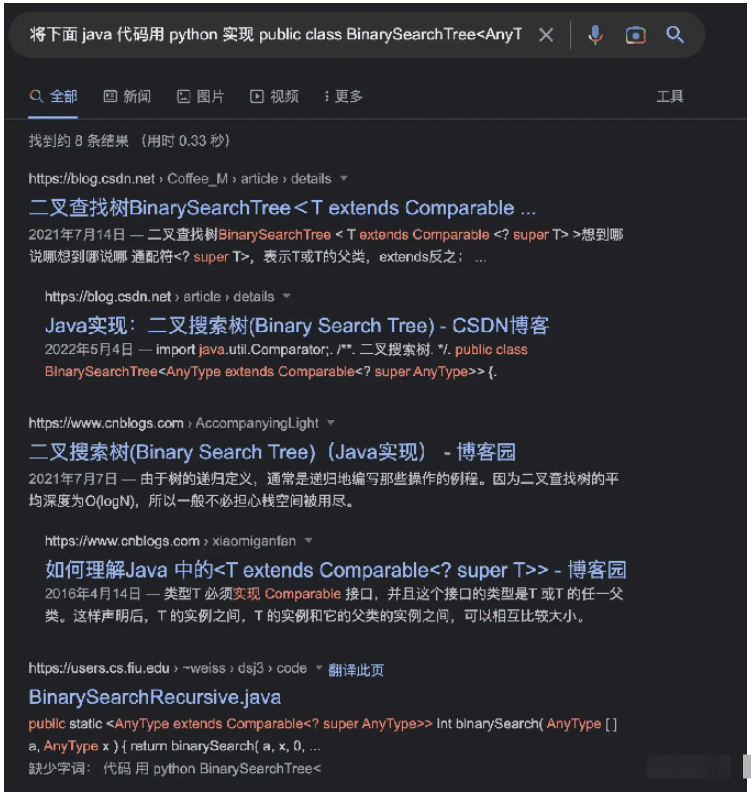 ChatGPT怎么用Python實現(xiàn)BinarySearchTree