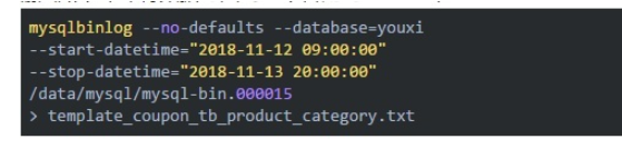 mysql误删数据后如何快速恢复