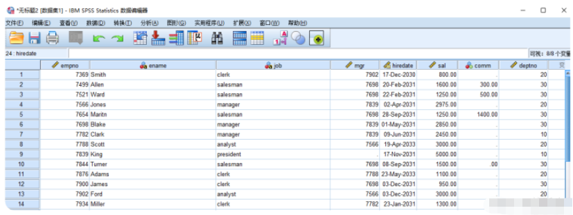 SPSS如何连接mysql数据库