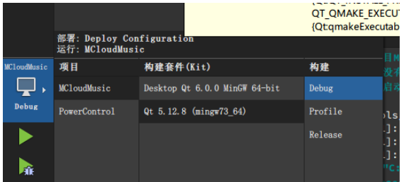 Qt5代码怎么移植到Qt6