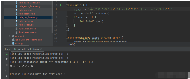 golang怎么整合antlr语法校验