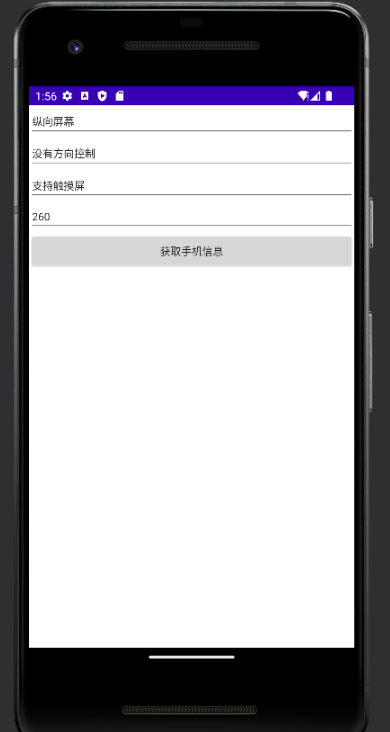 Android事件处理的两种方式是什么