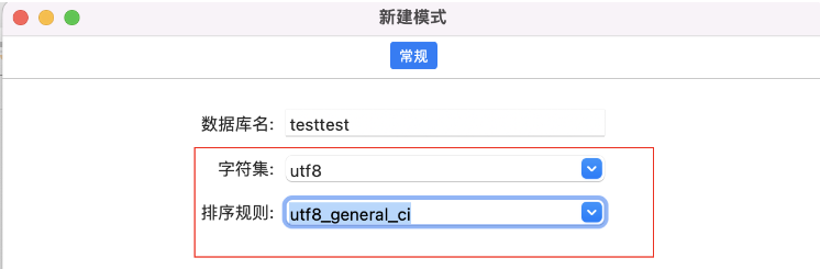 怎么在navicat中导入excel表格数据