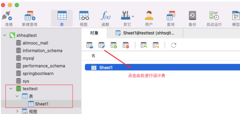 怎么在navicat中导入excel表格数据