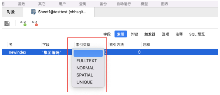 怎么在navicat中导入excel表格数据