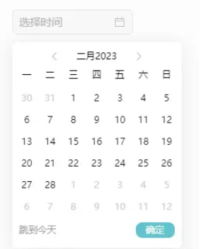 vue3怎么开发detePicker日期选择组件