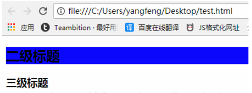 document.querySelector()方法如何使用