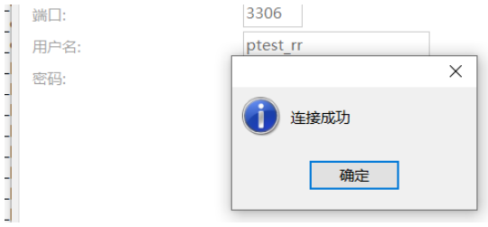 navicat连接mysql报错10060如何解决