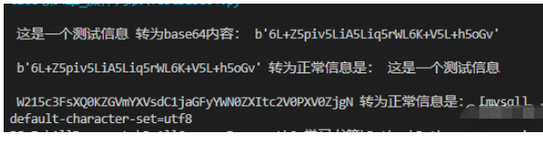 Python怎么将内容进行base64编码与解码