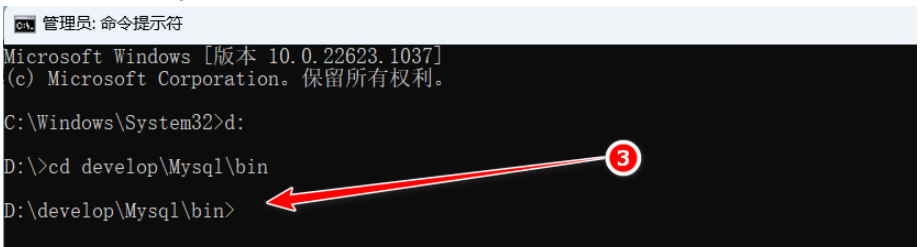 MySQL8.0.32的安装与配置的方法是什么  mysql 第4张