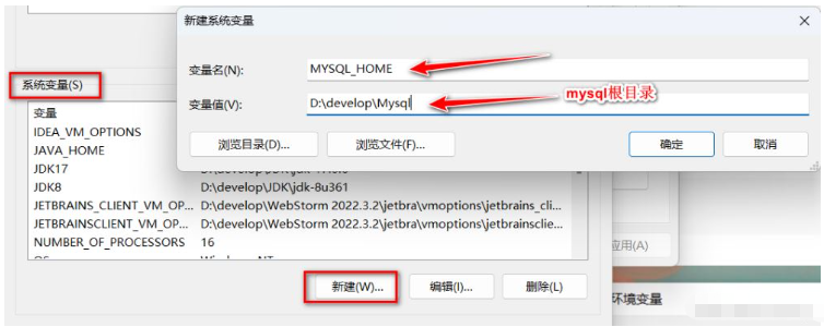 MySQL8.0.32的安装与配置的方法是什么  mysql 第12张