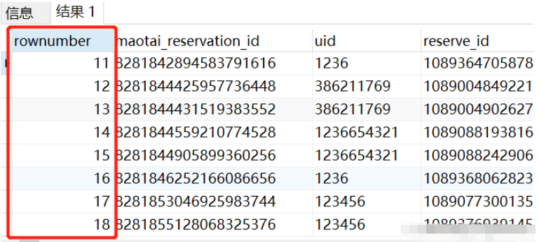 sqlServer實現分頁查詢的方式有哪些