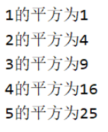 python中的循环结构问题如何解决