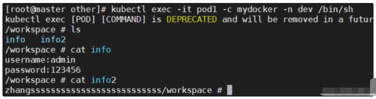 k8s ConfigMap中subPath字段和items字段怎么使用