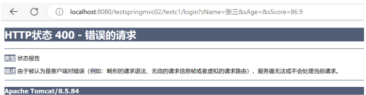 SpringMVC参数绑定之视图传参到控制器如何实现  springmvc 第4张