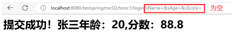 SpringMVC参数绑定之视图传参到控制器如何实现  springmvc 第5张