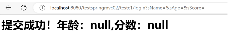 SpringMVC参数绑定之视图传参到控制器如何实现  springmvc 第6张