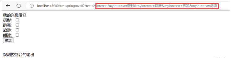 SpringMVC参数绑定之视图传参到控制器如何实现