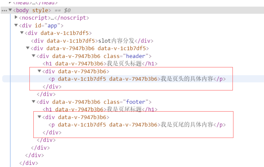 Vue插槽是什么及怎么使用