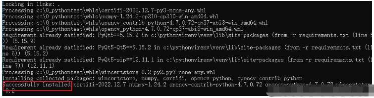 Python虚拟环境迁移如何实现