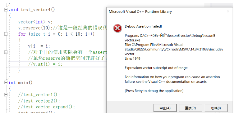 C++?vector的基本使用方法是什么