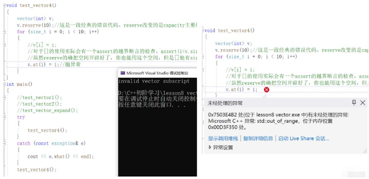 C++?vector的基本使用方法是什么