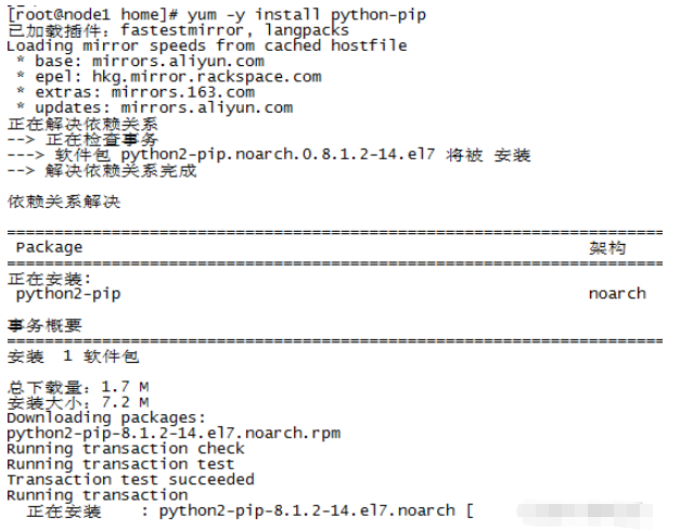 Docker compose安裝的方法是什么