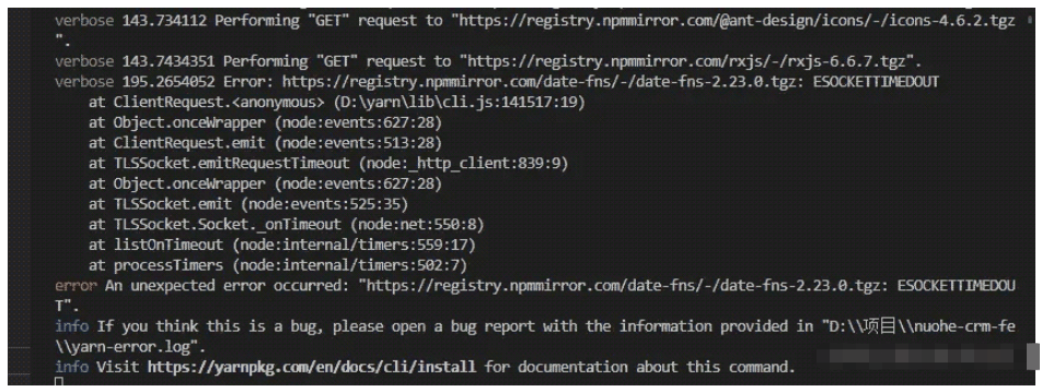 Yarn安装项目依赖报XXXXX：ESOCKETTIMEOUT问题如何解决