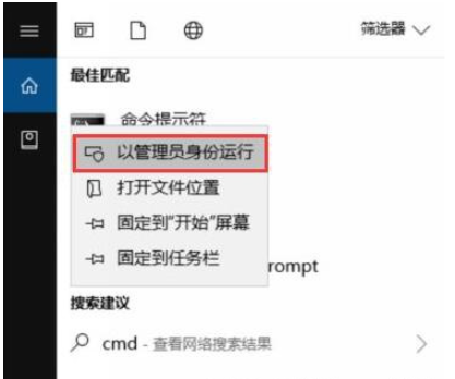 vmware虚拟机黑屏问题如何解决