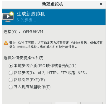 vmware虚拟机黑屏问题如何解决