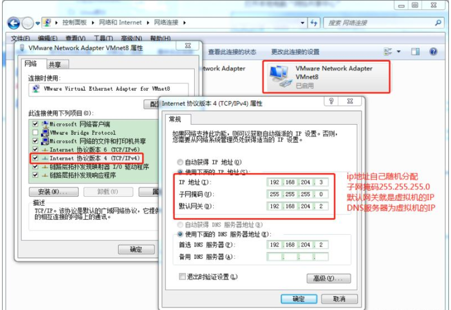 VMware虛擬機(jī)怎么安裝及聯(lián)網(wǎng)